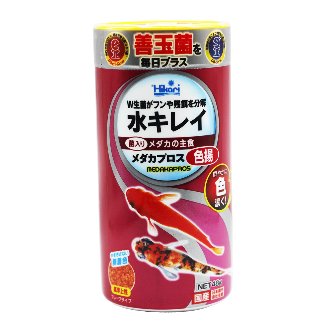 Hikari　メダカプロス　色揚げ　48ｇ