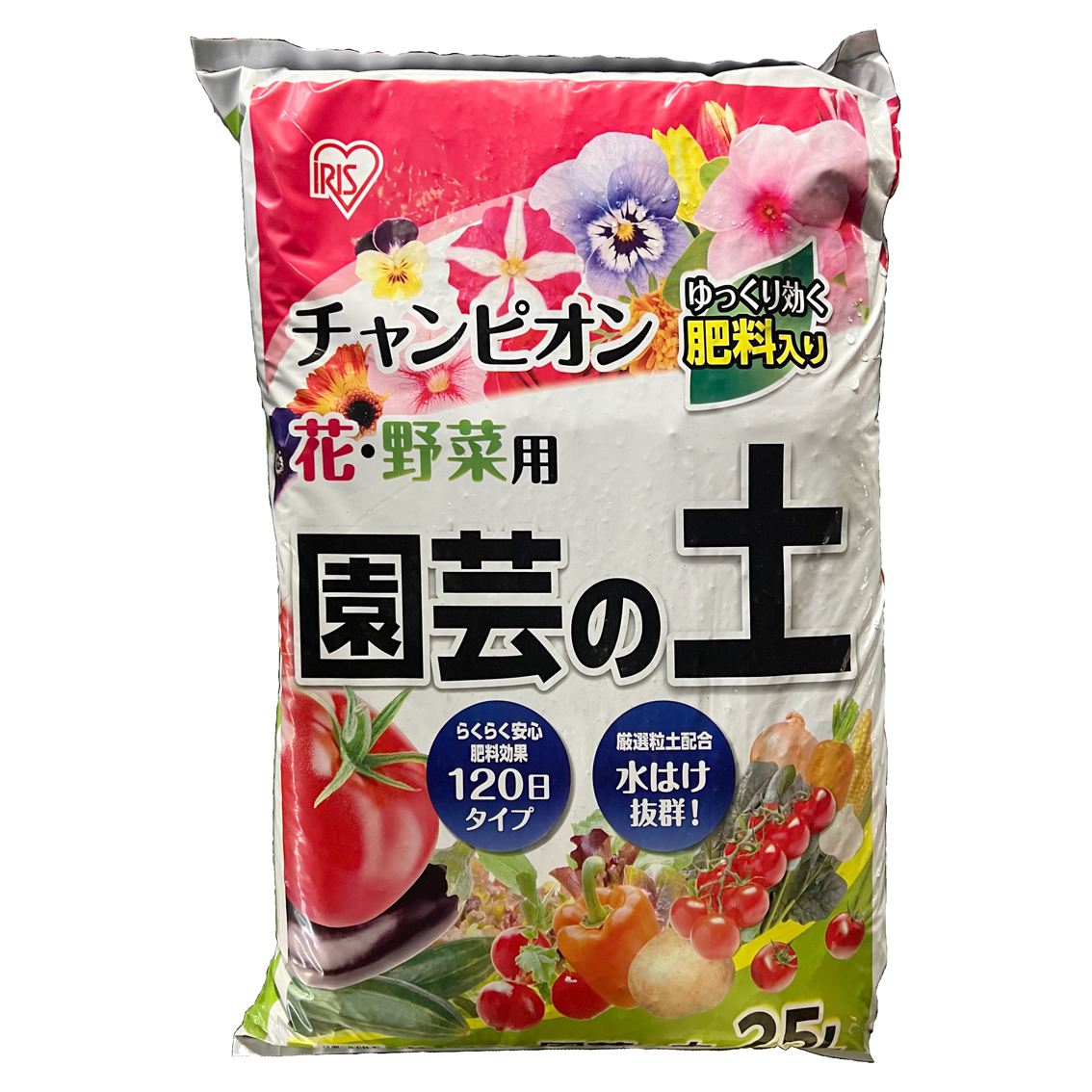 【地元販売 訪問専用】ガーデニング培養土 計り売