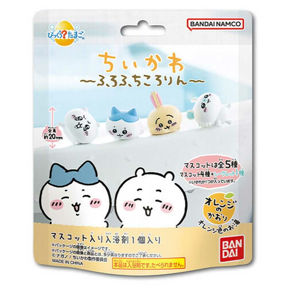 びっくら？たまご ちいかわ ふろふちころりん オレンジのかおり 1個入